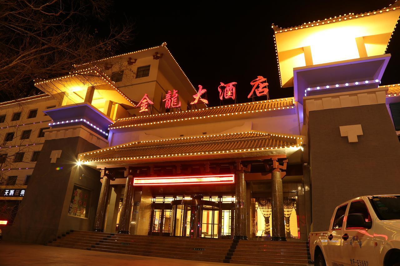 Dunhuang Gold Dragon Hotel Exterior photo